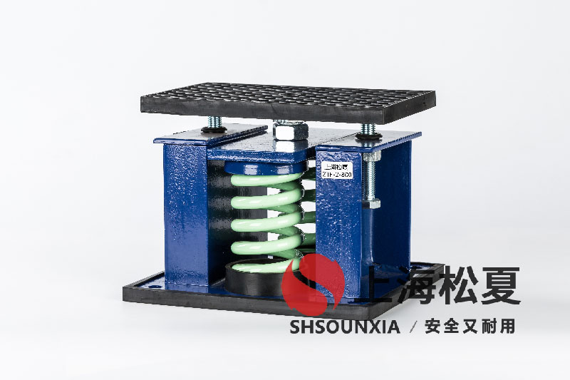 20p冰水機安裝ZTF-2-1400彈簧避震器的技術(shù)解析